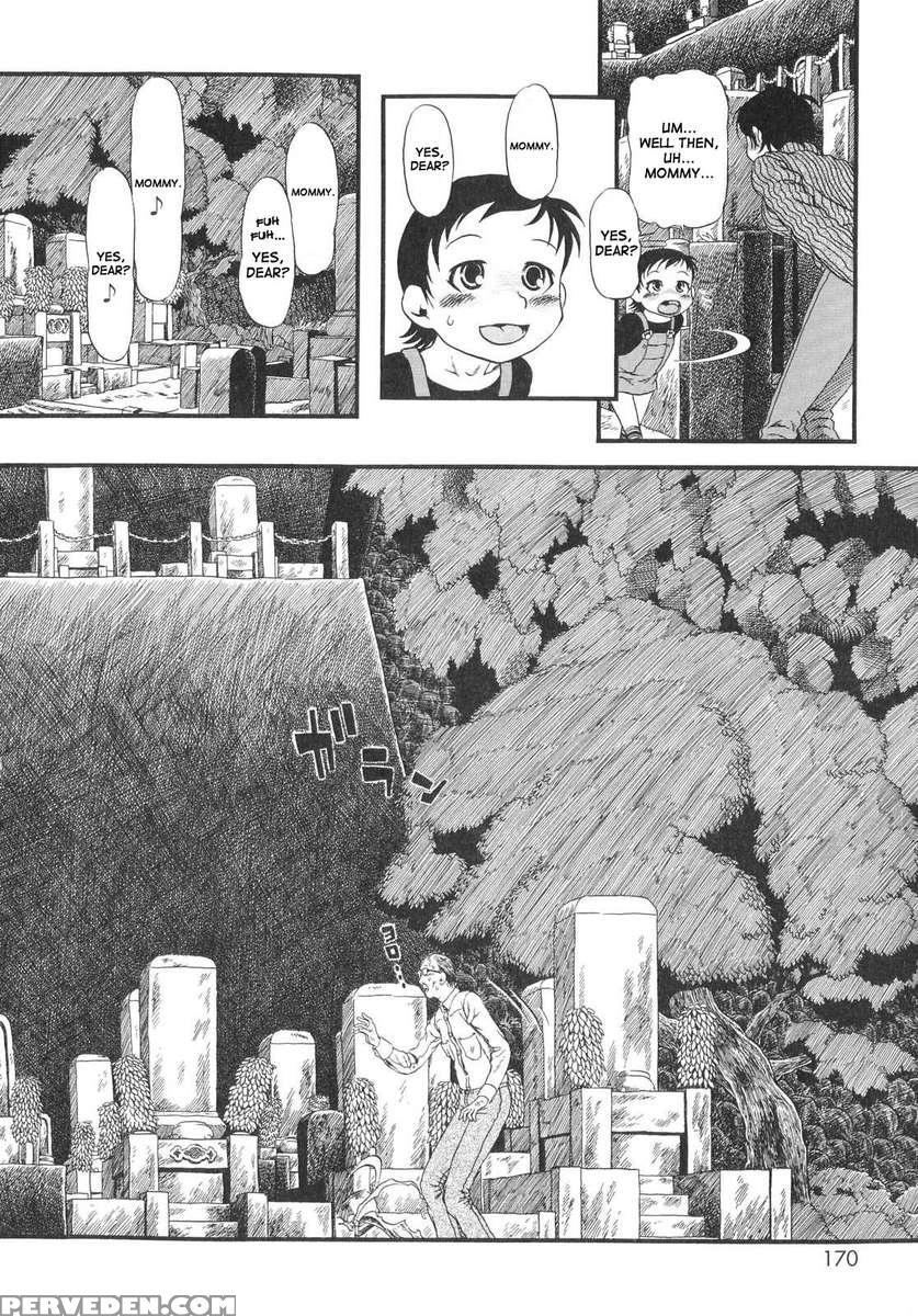 Secret Dog God Kokoko-chan 1