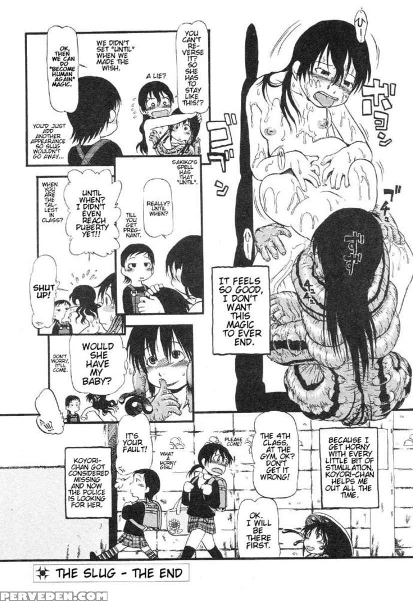 Secret Dog God Kokoko-chan 1