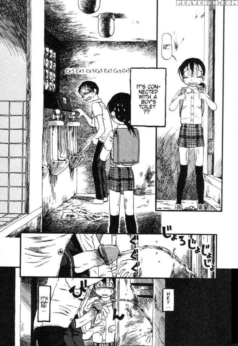 Secret Dog God Kokoko-chan 1