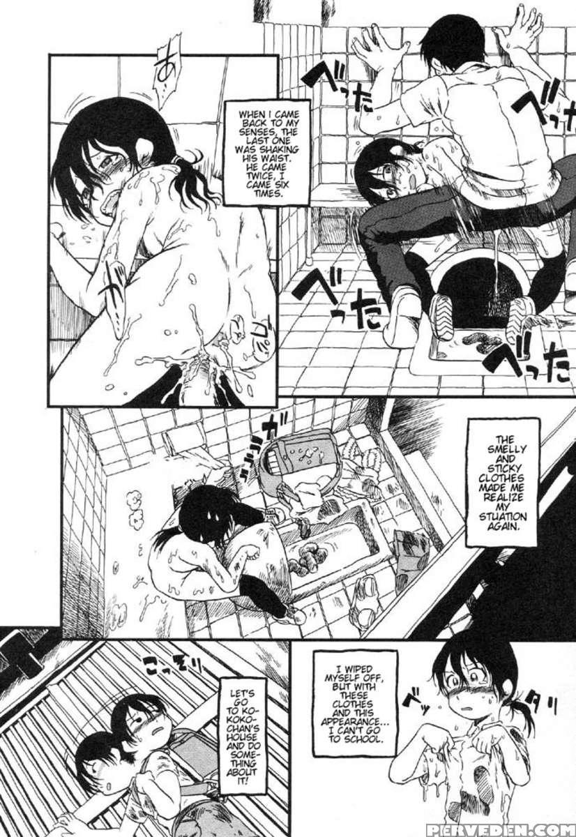 Secret Dog God Kokoko-chan 1