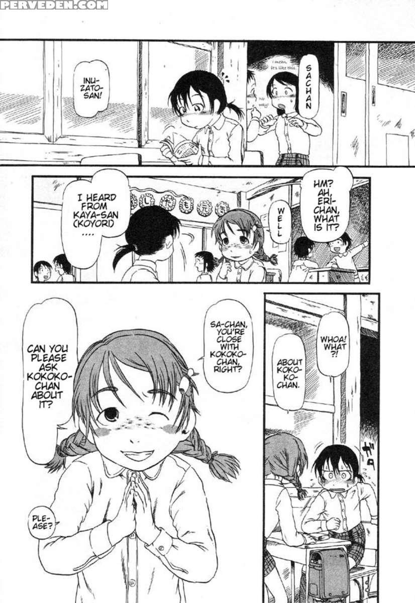 Secret Dog God Kokoko-chan 1