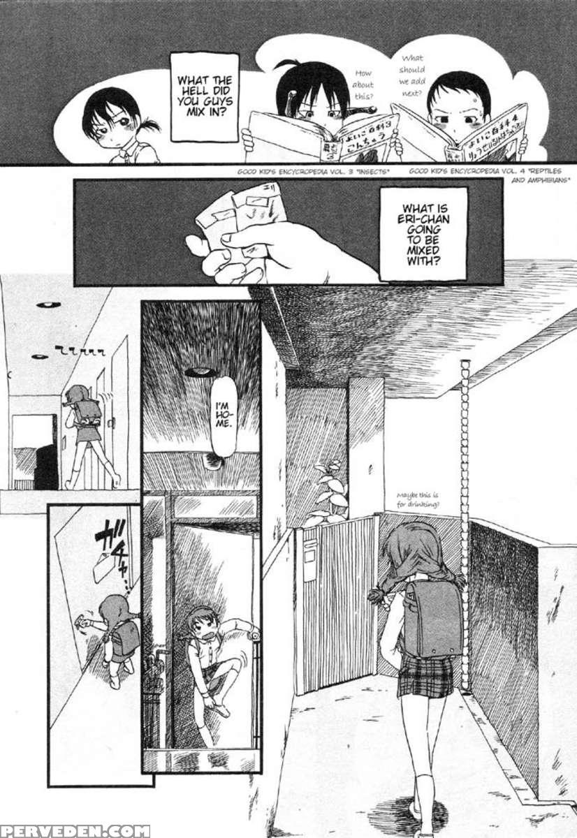 Secret Dog God Kokoko-chan 1