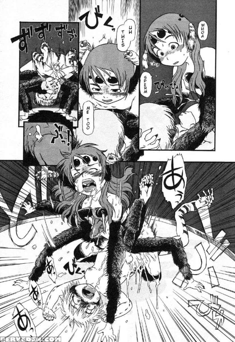 Secret Dog God Kokoko-chan 1