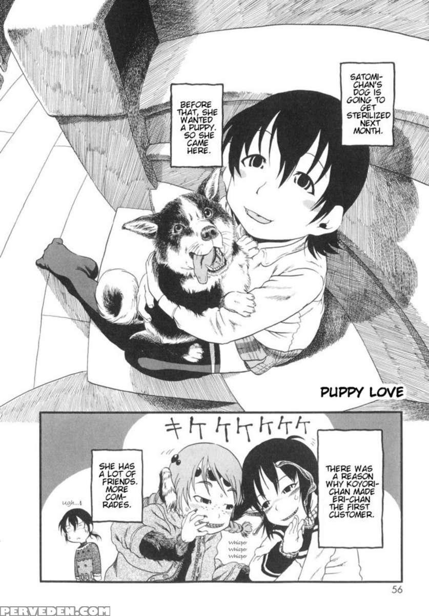 Secret Dog God Kokoko-chan 1