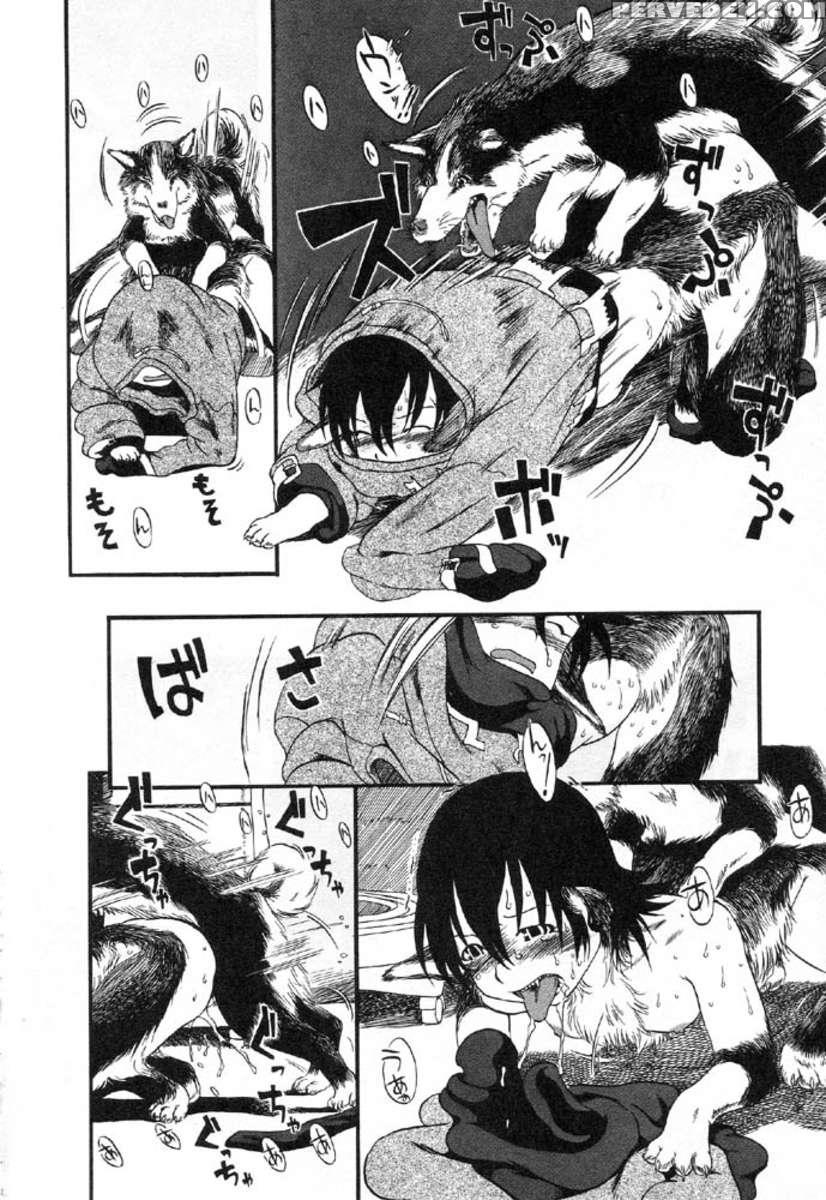 Secret Dog God Kokoko-chan 1