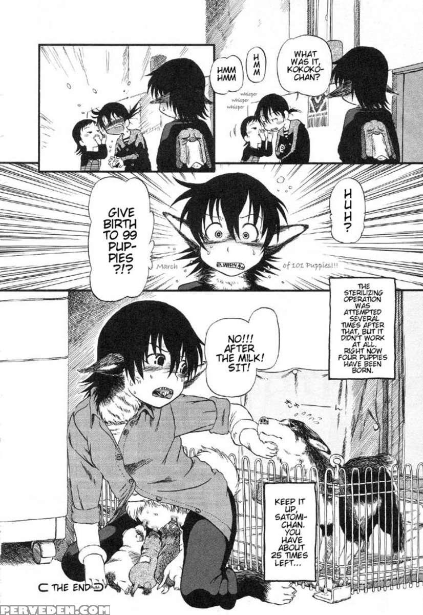 Secret Dog God Kokoko-chan 1