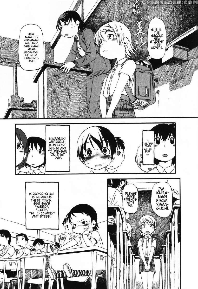 Secret Dog God Kokoko-chan 1