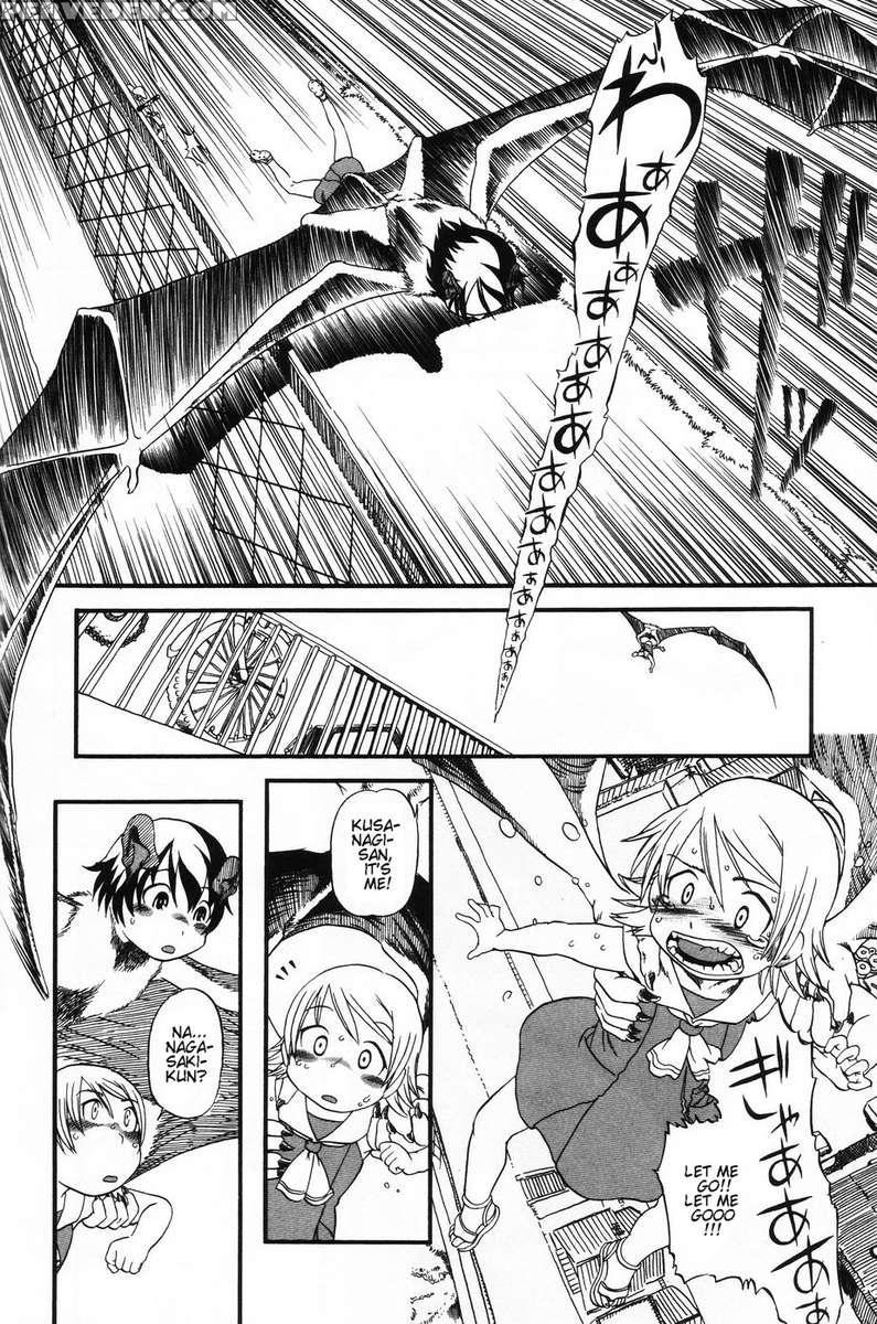 Secret Dog God Kokoko-chan 1