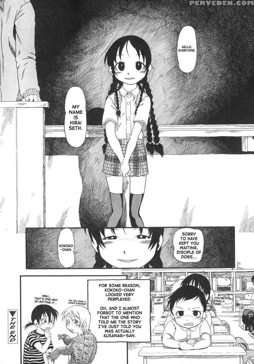 Secret Dog God Kokoko-chan 1