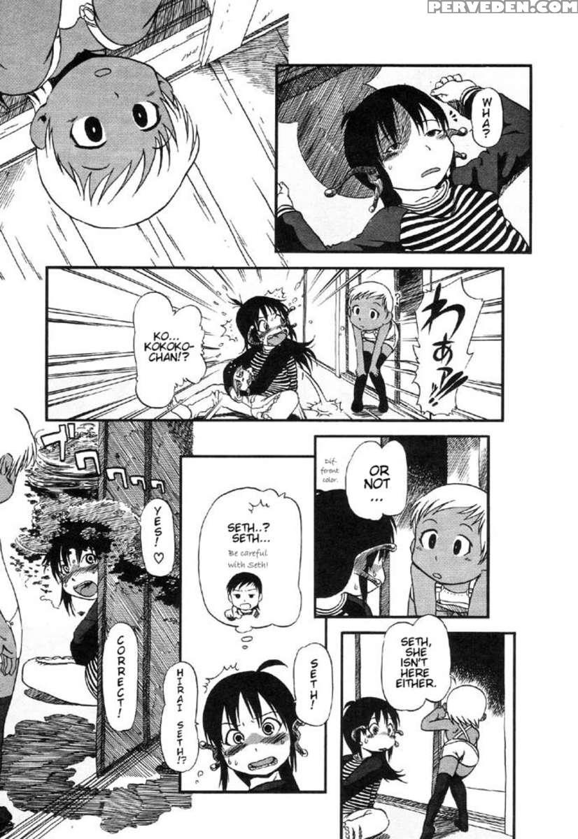 Secret Dog God Kokoko-chan 1
