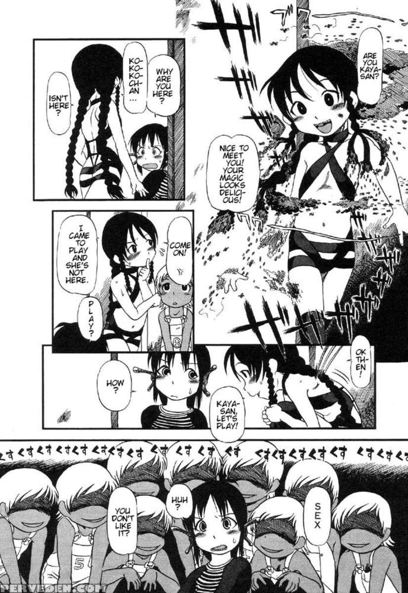 Secret Dog God Kokoko-chan 1