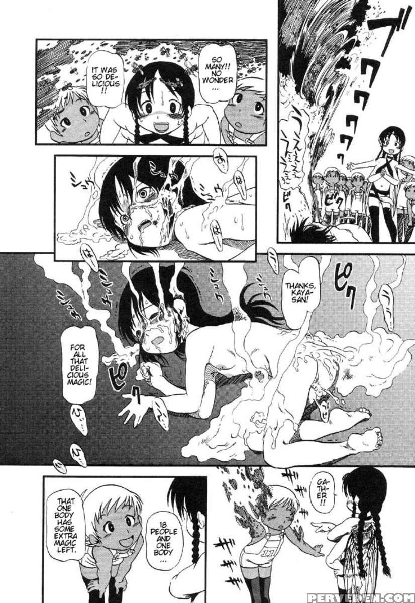 Secret Dog God Kokoko-chan 1