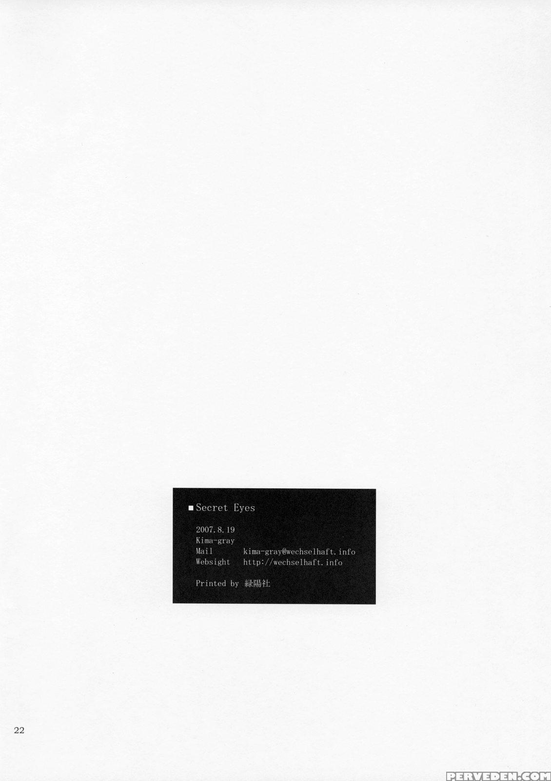 Secret Eyes - The Melancholy Of Haruhi Suzumiya 1