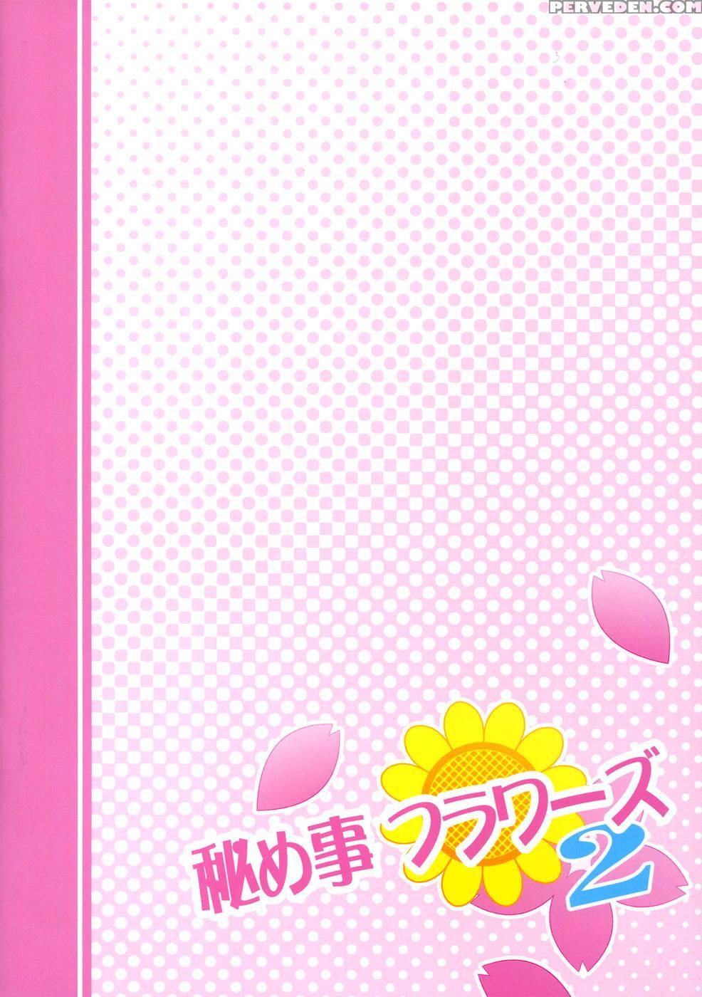 Secret Flowers 2 - Yuruyuri 1