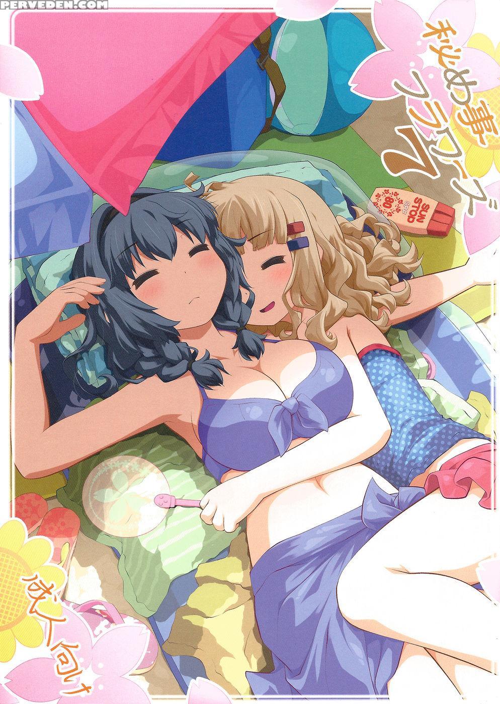 Secret Flowers 7 - Yuruyuri 1