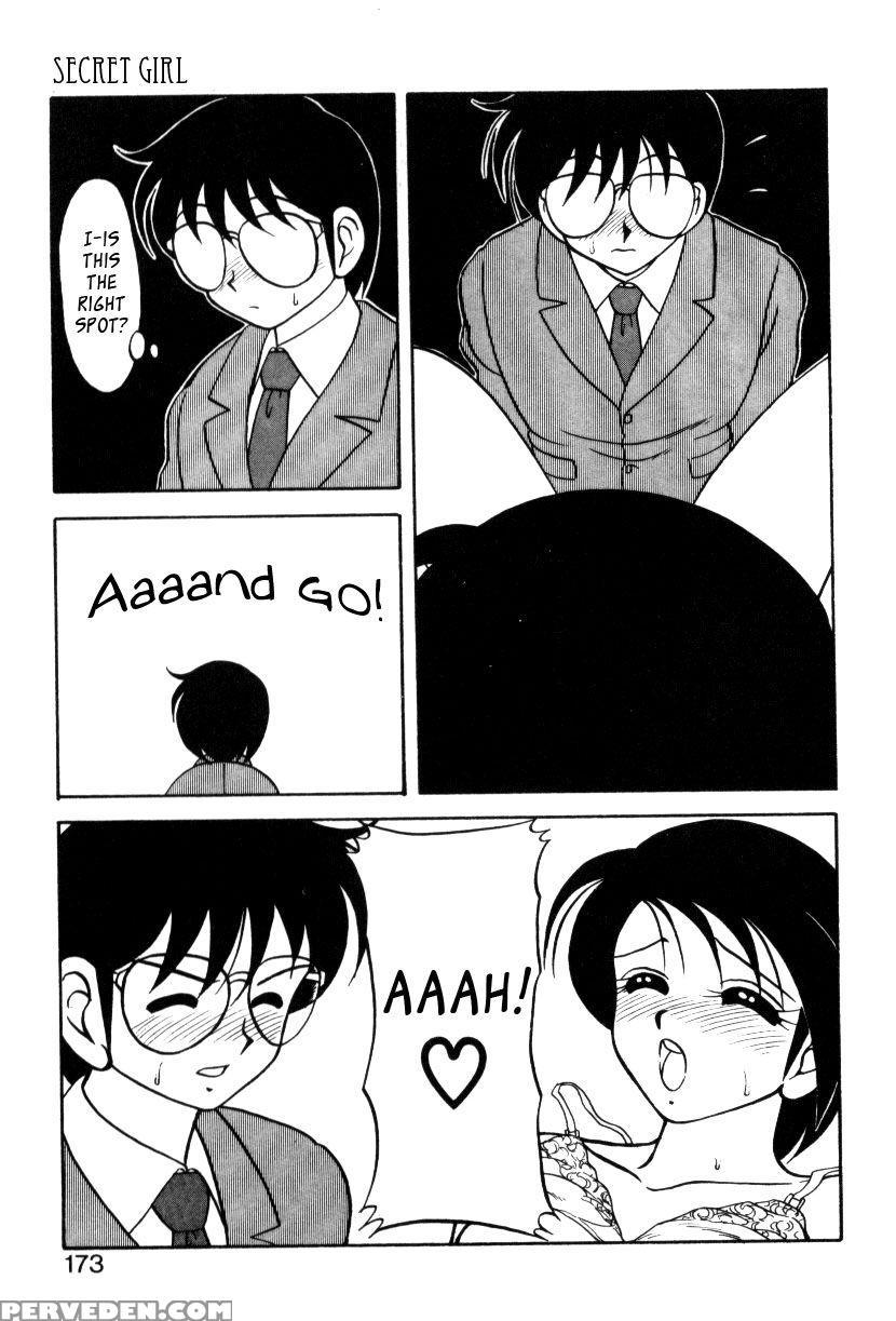 Secret Girl - Wolf Ogami 1