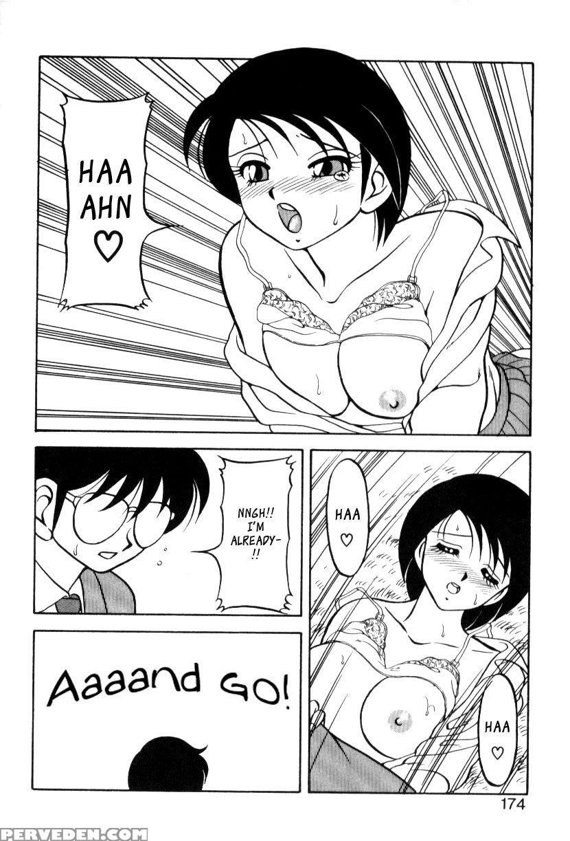 Secret Girl - Wolf Ogami 1