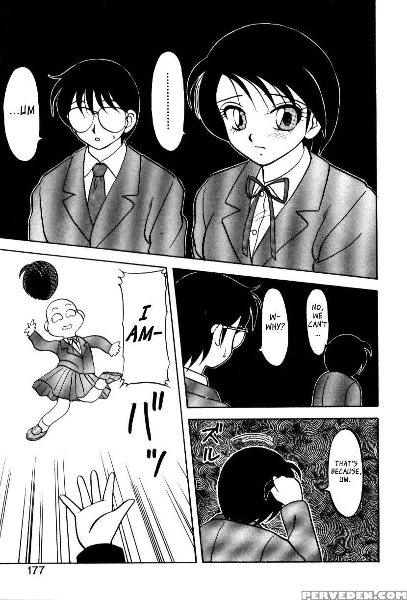 Secret Girl - Wolf Ogami 1