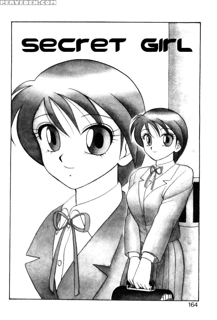 Secret Girl - Wolf Ogami 1