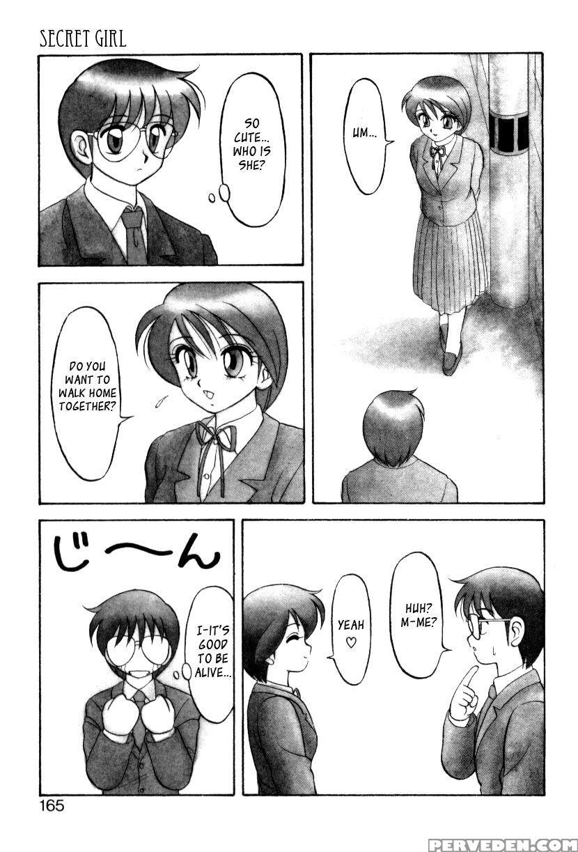 Secret Girl - Wolf Ogami 1