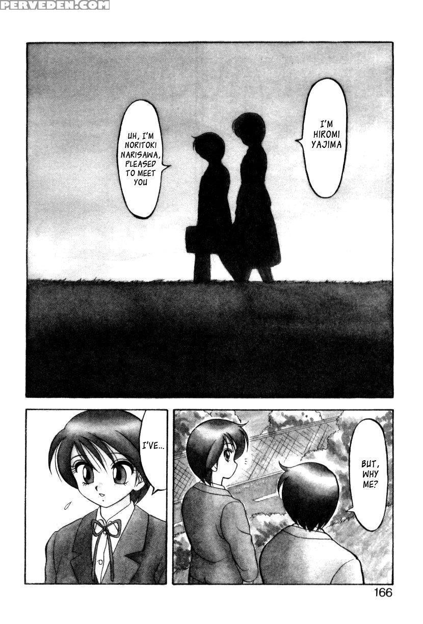 Secret Girl - Wolf Ogami 1