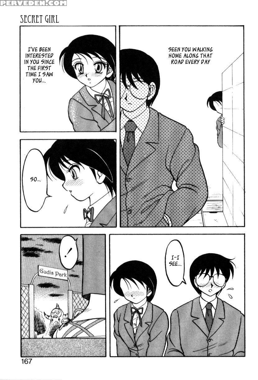 Secret Girl - Wolf Ogami 1