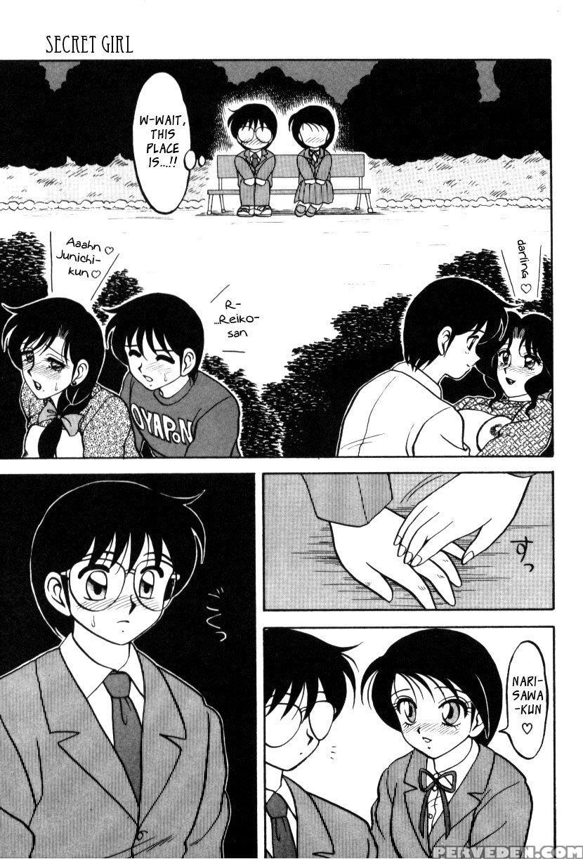 Secret Girl - Wolf Ogami 1