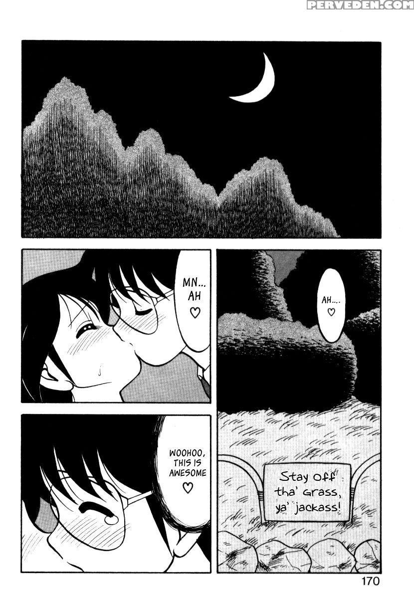 Secret Girl - Wolf Ogami 1