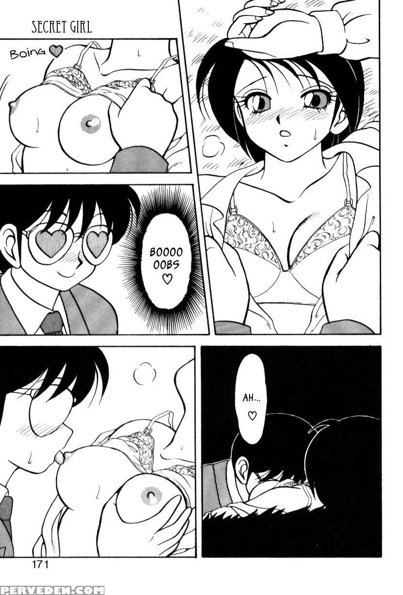 Secret Girl - Wolf Ogami 1