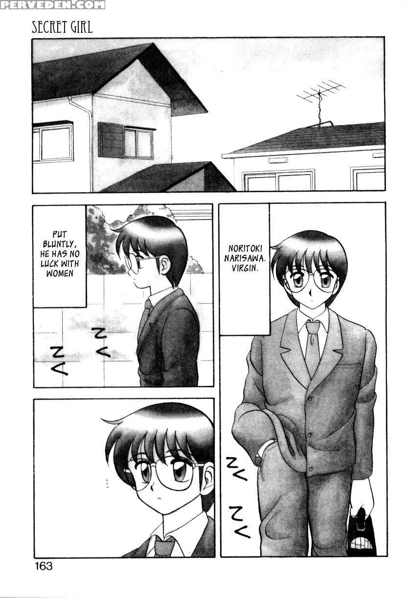 Secret Girl 1