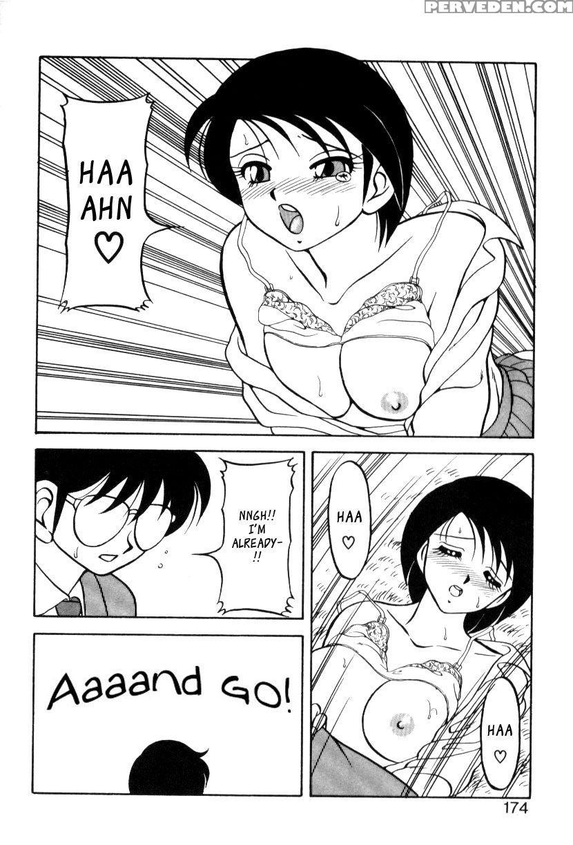 Secret Girl 1