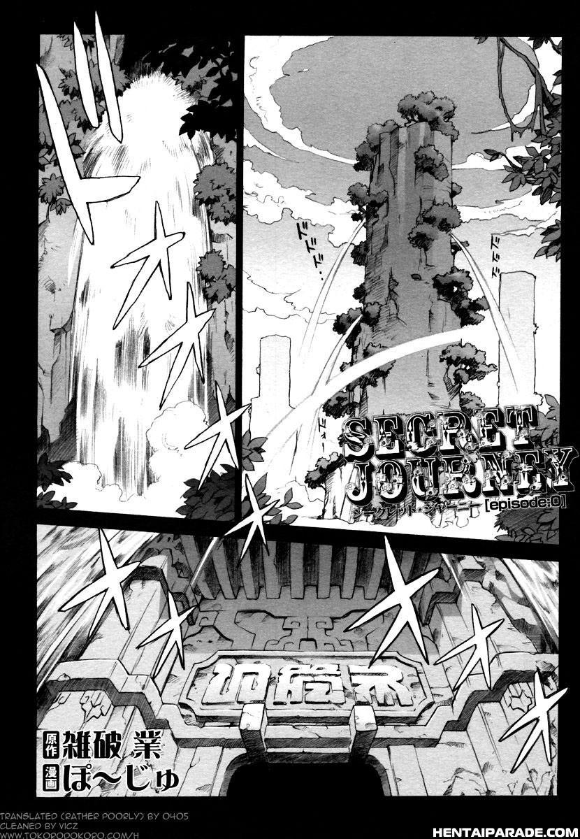 Secret Journey 0: Prolouge