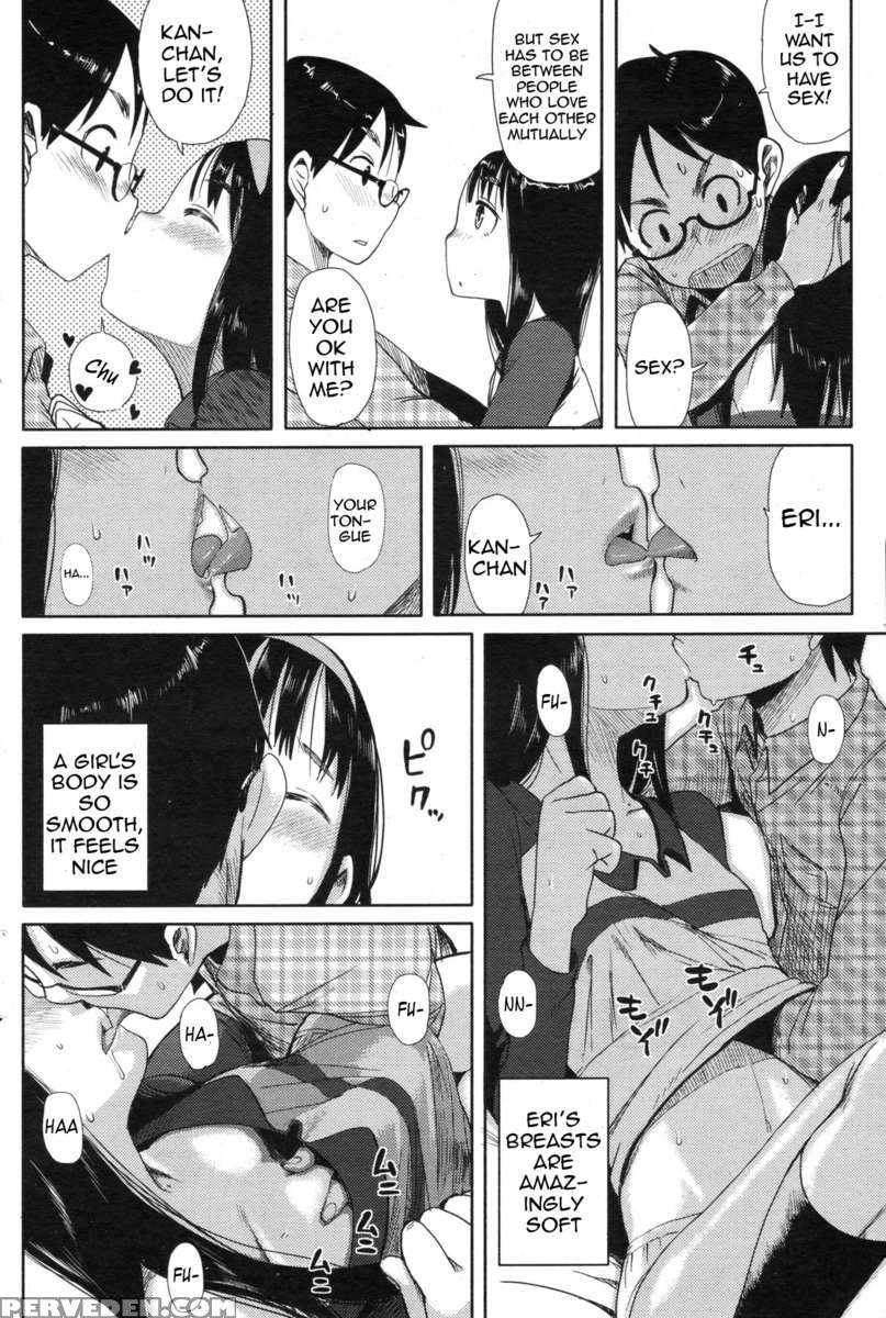 Secret Lessons! 1