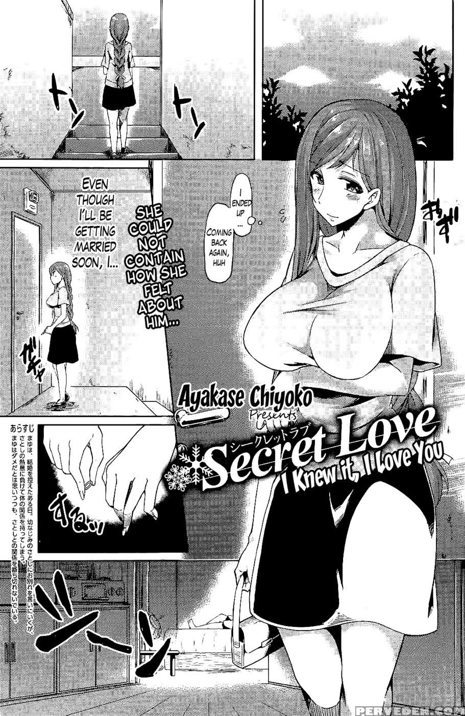 Secret Love ~i Knew It, I Love You~ - Ayakase Chiyoko 1