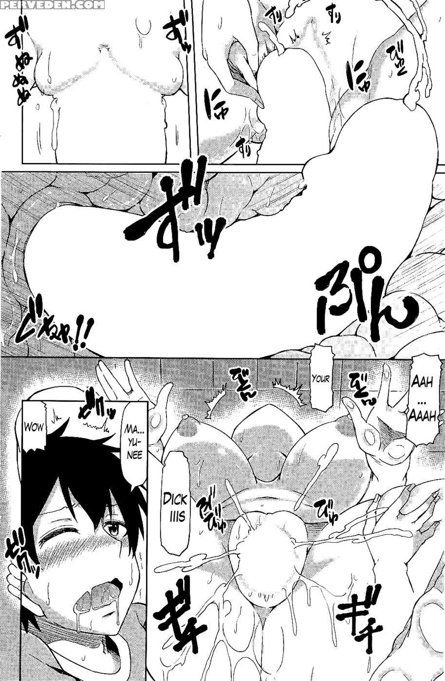 Secret Love ~i Knew It, I Love You~ - Ayakase Chiyoko 1