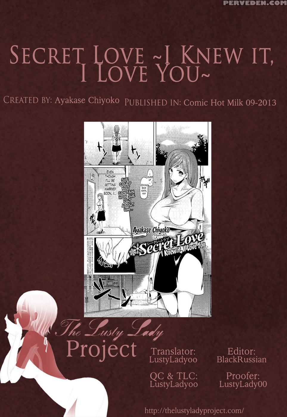Secret Love ~i Knew It, I Love You~ - Ayakase Chiyoko 1