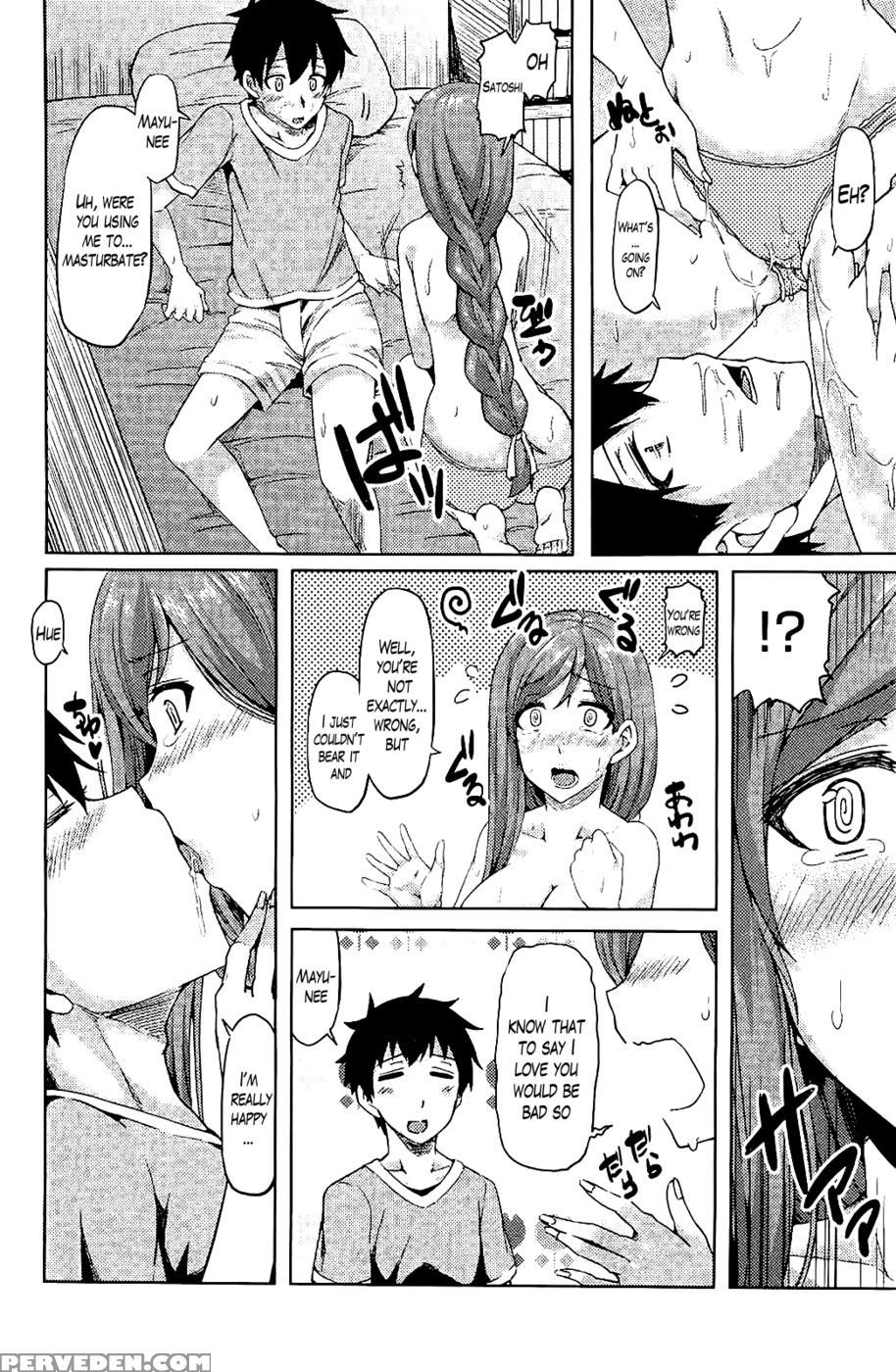 Secret Love ~i Knew It, I Love You~ - Ayakase Chiyoko 1