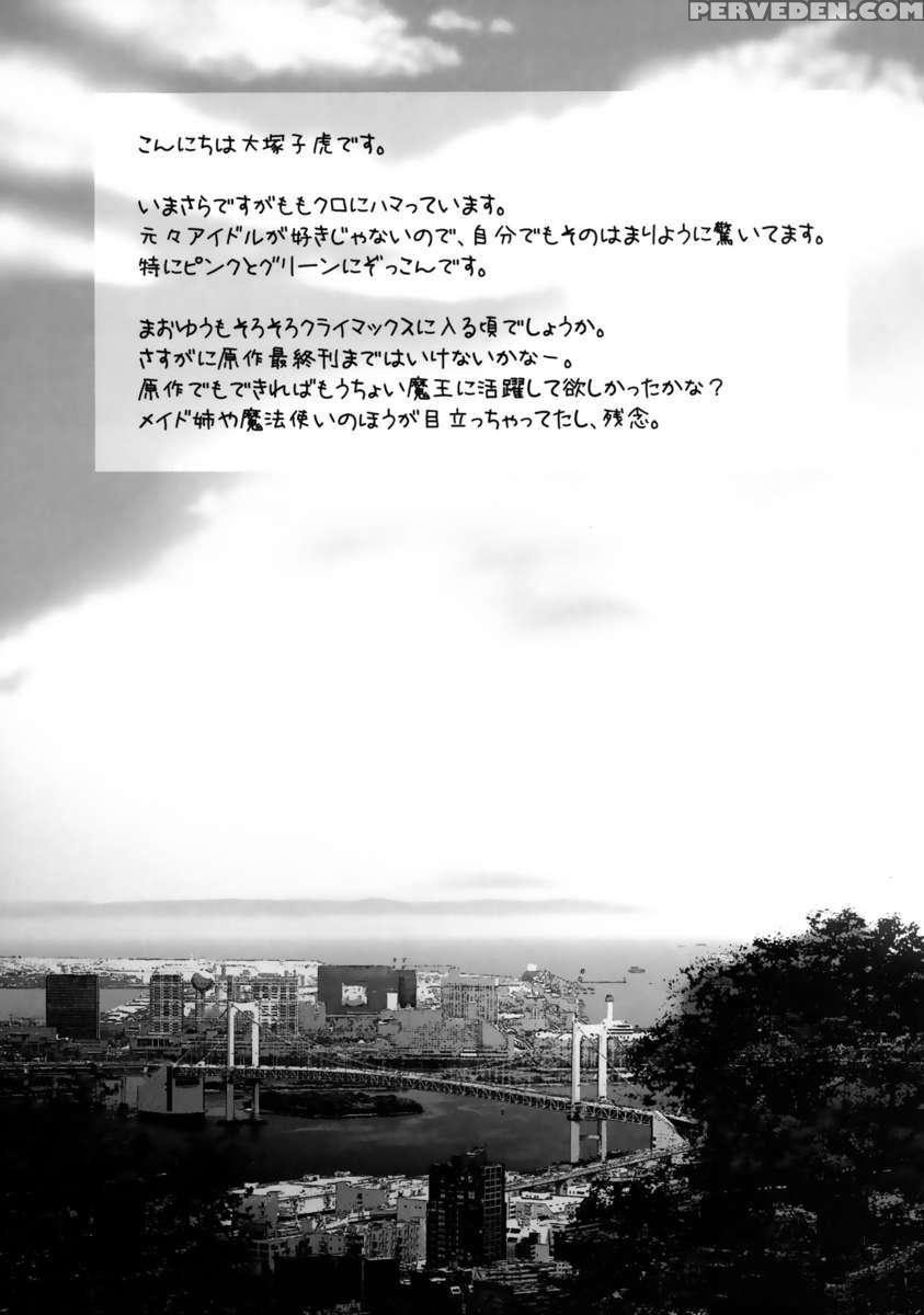 Secret Love2 1