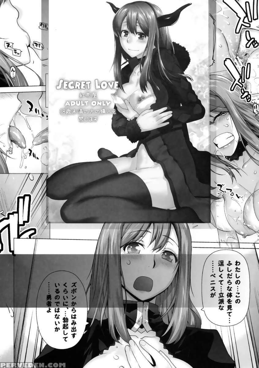 Secret Love2 1