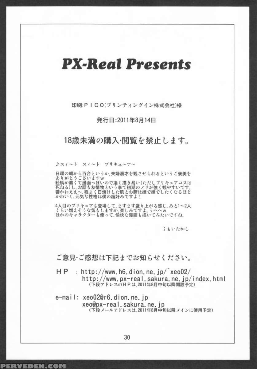 Secret Melody 1