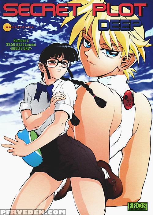 Secret Plot (newmen) 10
