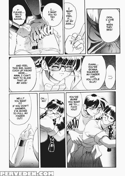 Secret Plot (newmen) 10