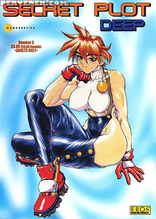 Secret Plot (newmen) 11