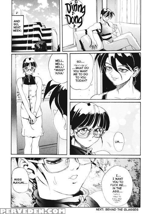 Secret Plot (newmen) 11