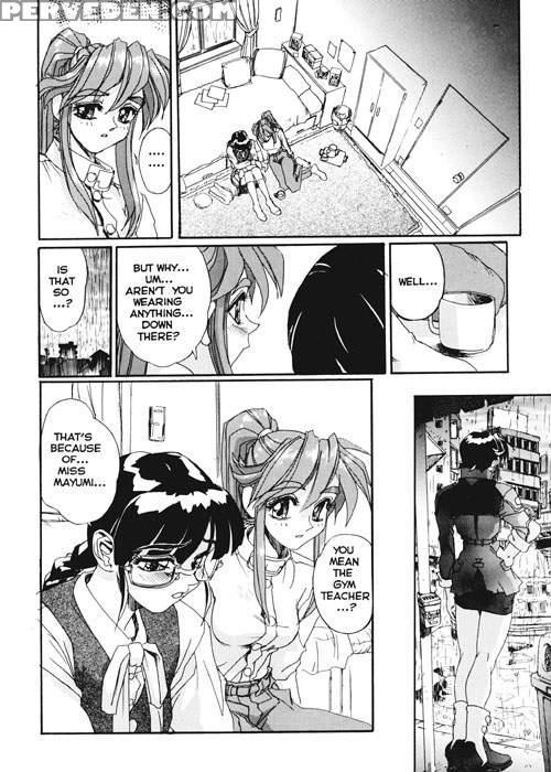 Secret Plot (newmen) 12