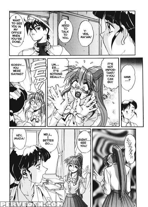 Secret Plot (newmen) 12