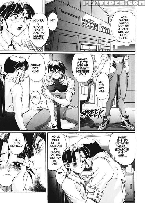 Secret Plot (newmen) 12