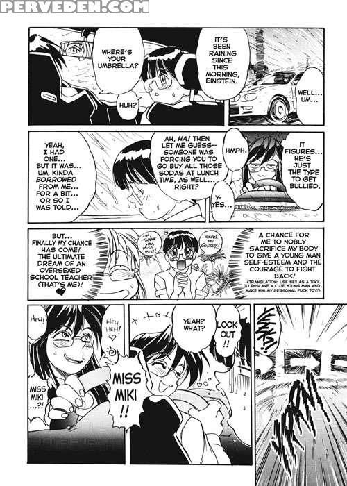Secret Plot (newmen) 13