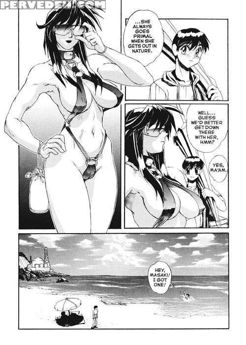 Secret Plot (newmen) 14