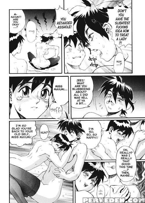 Secret Plot (newmen) 15